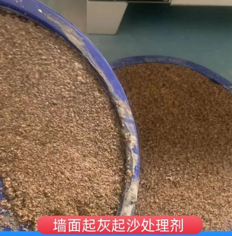 金塔墙面起灰起沙处理硬化剂工作原理