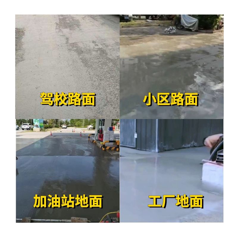 金塔老旧道路翻新快速解决方案