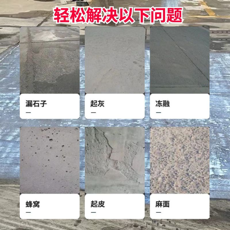 金塔低碳市政修补材料简单快速修补道路恢复交通